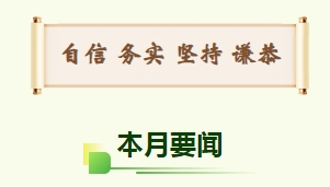 微信截圖_20250305150404.png